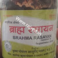brahma rasayan 500gm kaleda